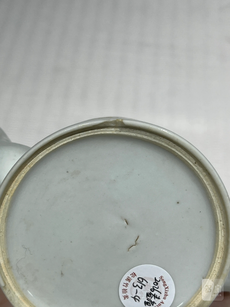 清代 粉彩茶壶一组十二件 - 图70